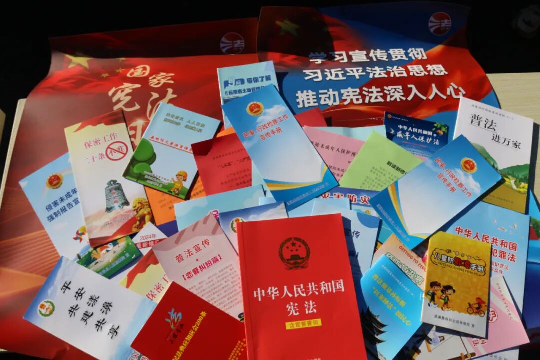趕街學(xué)法兩不誤 法治春風(fēng)漾彝鄉(xiāng)——漾濞縣開展2025年“憲法宣傳周”集中宣傳活動紀(jì)實